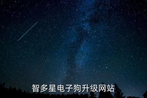 智多星論壇，5700論壇