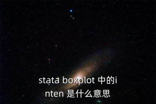 inten，Intent 這里的Intent名稱是固定的還是我可以自己隨便打比