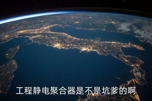 聚合器，12TV互聯(lián)網(wǎng)聚合器是什么產(chǎn)品