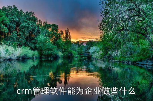 erp123，請問erp管理系統(tǒng)誰知道呢