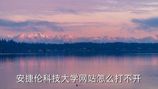 安捷倫科技大學(xué)，安捷倫科技大學(xué)在線考試是否要繳費(fèi)