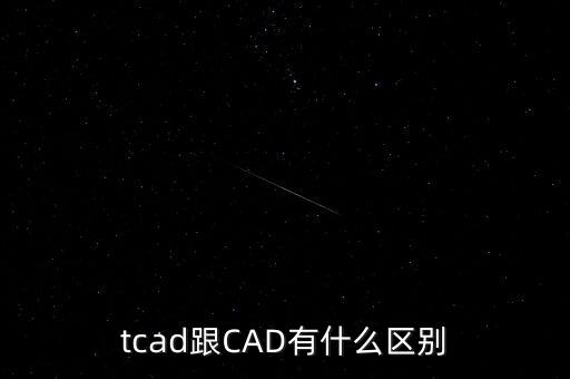 tcad，PKPM V31的TCAD怎么使用命令
