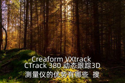 3d測量儀，哪里有3D影像測量儀賣