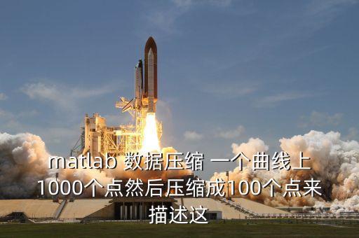 imresize，matlab 調(diào)用圖像放大命令