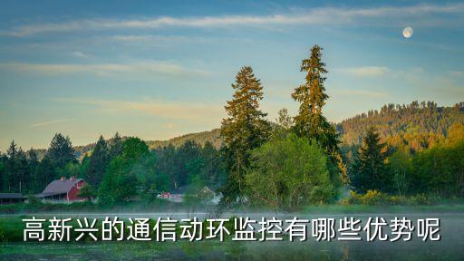 動環(huán)監(jiān)控，動環(huán)監(jiān)控品牌