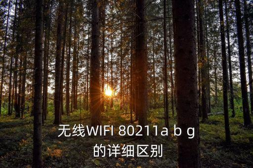 分組卷積，誰知道信道編碼的兩種形式