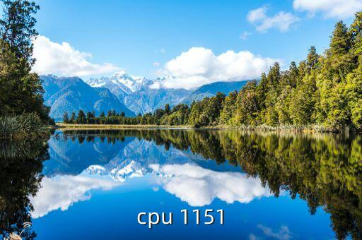 cpu 1151