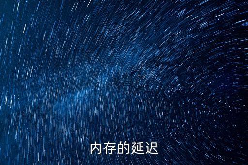 jedec標(biāo)準(zhǔn)，ddr2667的傳輸規(guī)范名稱是什么