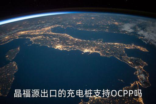 ocpp，我用一點(diǎn)通銀行已扣費(fèi)可沒(méi)沖上QB