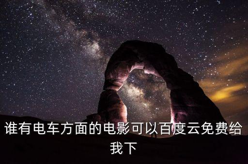 電車色魔，女生遇到電車癡漢時(shí)應(yīng)當(dāng)怎樣做