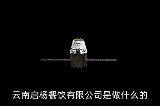 啟楊，滬陜高速轉(zhuǎn)啟揚(yáng)高速要停車交費(fèi)嗎