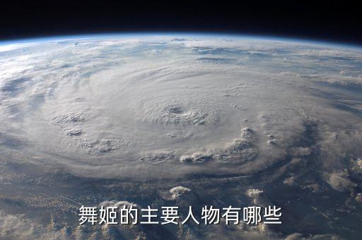 榴友，石灣 有什么村居委