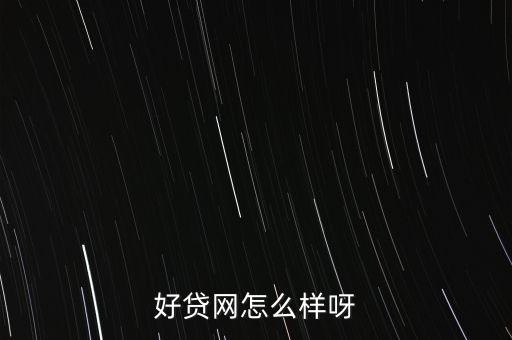 金融搜索引擎，哪個(gè)網(wǎng)站能比較好的查詢到金融知識(shí)呢
