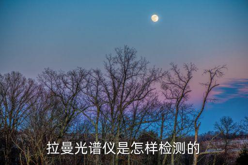 光譜分析儀檢測，光譜分析儀可以檢測銅合金嗎