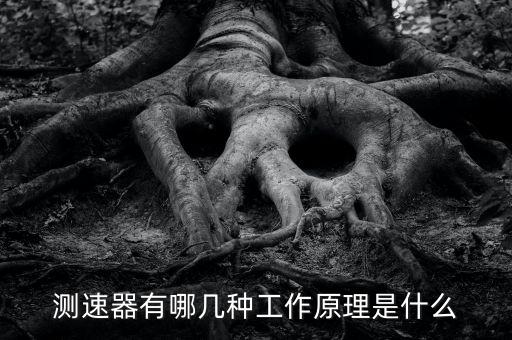 測(cè)速器，實(shí)用的網(wǎng)絡(luò)測(cè)速器