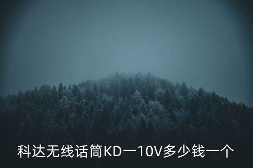 數(shù)字麥克風(fēng)，麥克風(fēng)是否具備數(shù)字化的能力