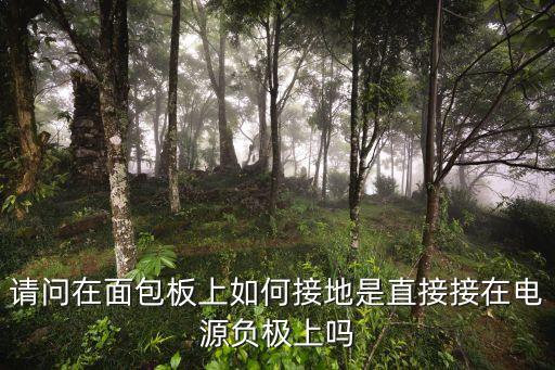 面包板怎么用，maxdos怎么用