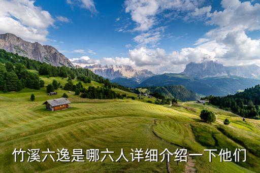 武長(zhǎng)勝簡(jiǎn)介，天涯在小樓的介紹