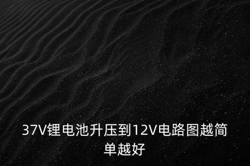 mt3608，新人請(qǐng)教大家玩mt會(huì)閃退嗎