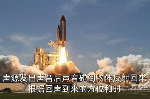 聲源定位，有沒(méi)有儀器可以幫助噪聲源快速精確定位