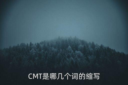 cmt焊接技術(shù)，說(shuō)明cmt焊接過(guò)程和鎚ig焊接過(guò)程的異同及cmt焊接的優(yōu)點(diǎn)