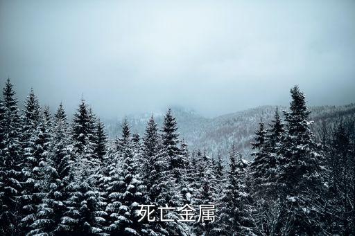 deth，Deth什么意思