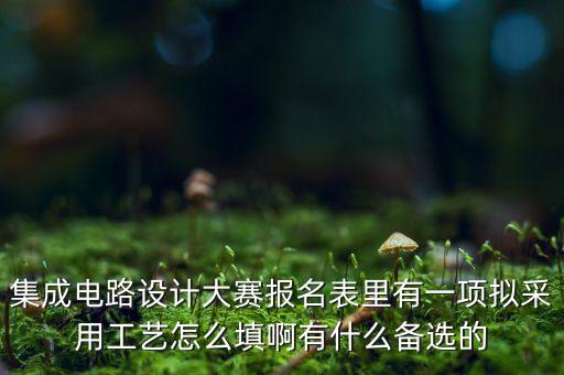 bcd工藝，為什么bcd 工藝 外延層能增加耐壓 作用