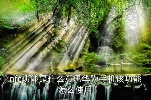 功能方法，哈弗H9車(chē)道居中保持功能使用方法