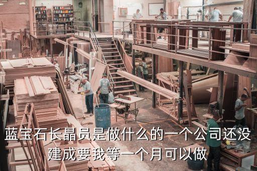 長晶，大家都用什么方法長晶體