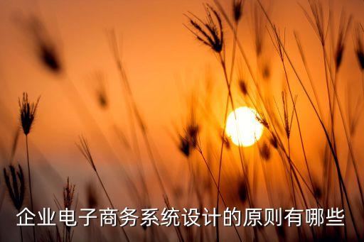 系統(tǒng)設(shè)計(jì)，如何設(shè)計(jì)排風(fēng)系統(tǒng)
