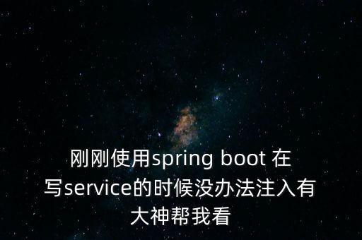 微服務(wù)框架有哪些，web service有幾種類型