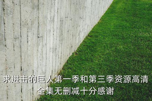 jjdjr，JJdJR第三部什么時(shí)候播出