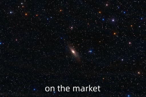 on the market