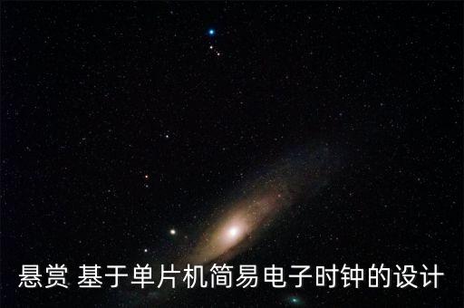 時鐘系統(tǒng)，系統(tǒng)時鐘加速指的是什么