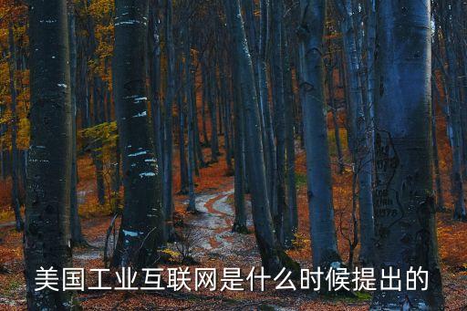 互聯(lián)網(wǎng)時(shí)間，什么是網(wǎng)絡(luò)時(shí)間