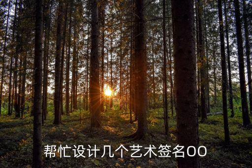 張岳峰，急求兔寶寶名字前兩個字張岳急求第三個字