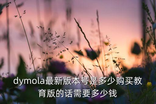 dymola，制冷系統(tǒng)仿真一般用什么軟件