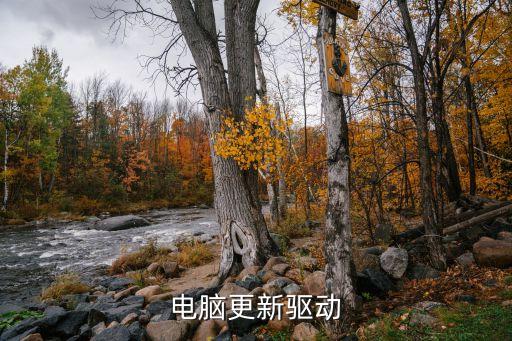 天空驅(qū)動，驅(qū)動天空的驅(qū)動怎么用