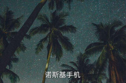 洛斯基，前蘇聯(lián)著名作家奧斯特洛斯基身殘志堅寫下什么