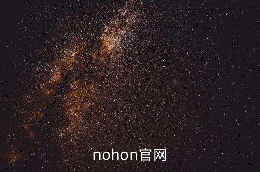 nohon官網(wǎng)