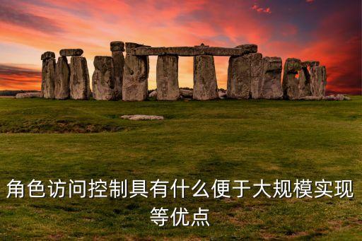 RBAC，thinkphp的rbac容易理解么