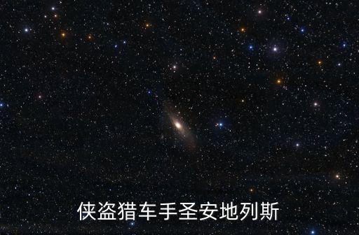 054d，誰(shuí)知道054D型艦的信息