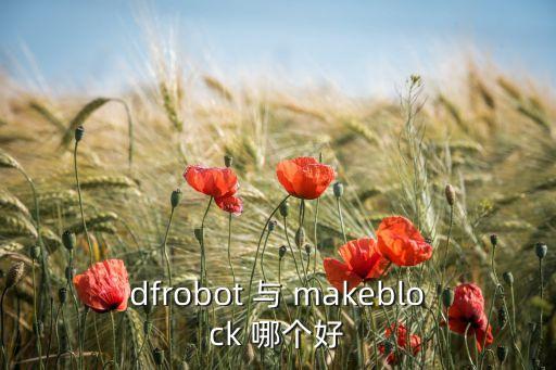 dfrobot，請問如何把Dfrobot的潛水泵接到Dfrobot的繼電器上