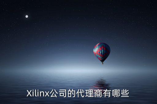 得捷電子，立創(chuàng)商城和艾睿得捷電子怎么樣