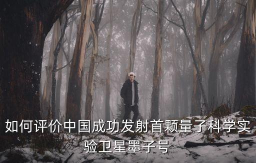 首顆6G試驗(yàn)衛(wèi)星，東方紅五號擬明年發(fā)射 今年發(fā)射的首顆試驗(yàn)衛(wèi)星主要承擔(dān)什么