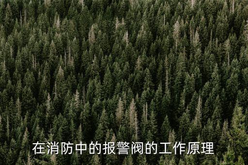 壓力掃描閥，什么問題才導(dǎo)致液壓的壓力閥不能調(diào)壓力