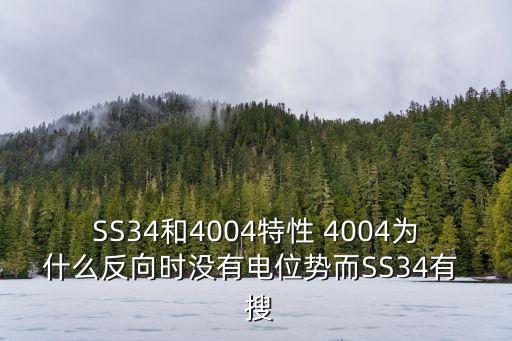 4004，世界上最垃圾的CPU是否是4004