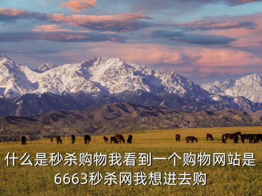 6663，手機號碼尾數(shù)是6663好不好