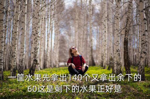 iphone14pro參數(shù)配置，蘋果4s參數(shù)配置
