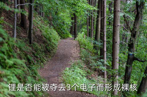 裸核，少量裸核細胞是什么意思